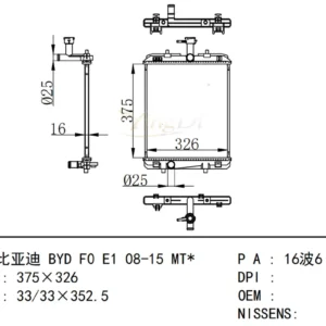 比亚迪 BYD F0 E1 Radiator 08-15 MT