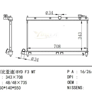 比亚迪 BYD F3 Radiator  MT