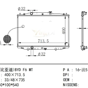 比亚迪 BYD Radiator F6 MT