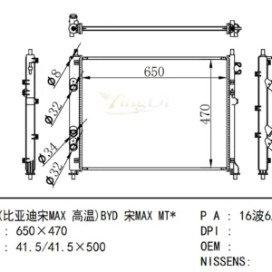 比亚迪 BYD 宋Song MAX High-temperature Radiator MT