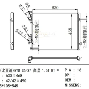 BYD S6 / S7 1.5T MT High‑temperature Radiator